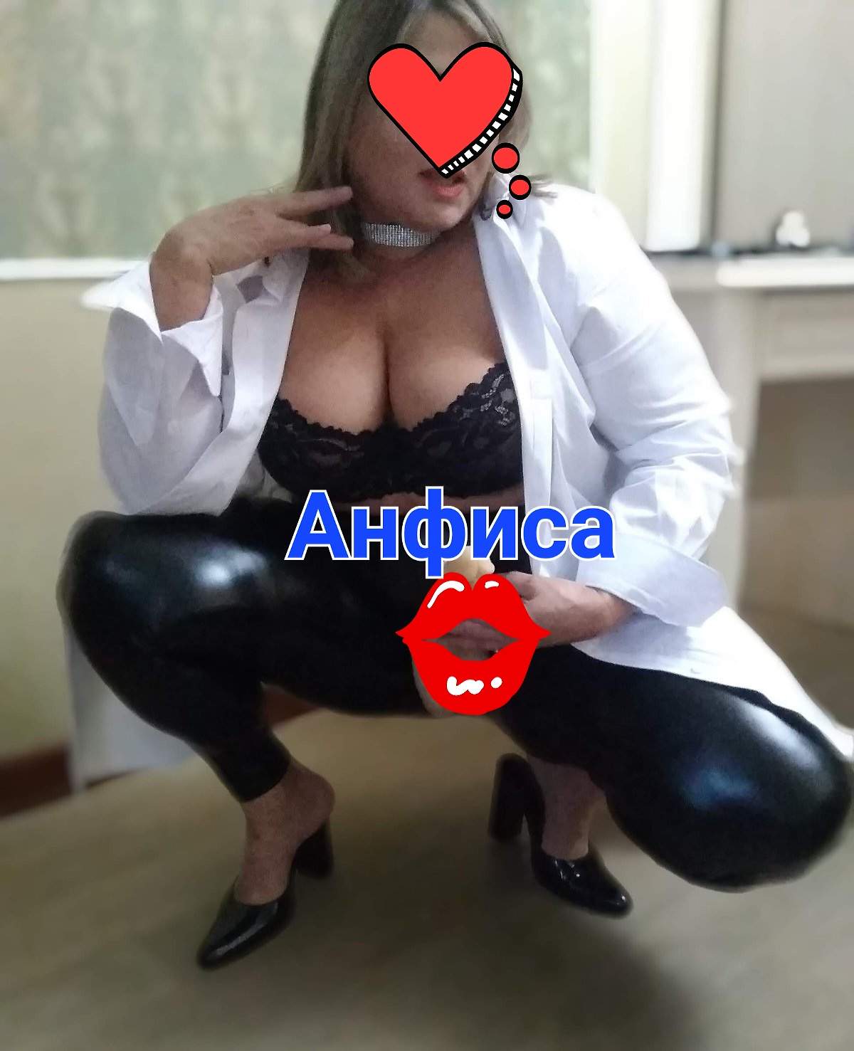 Проститутка Anfisa, фото 3, тел: 0956978784. Obolon area - Киев