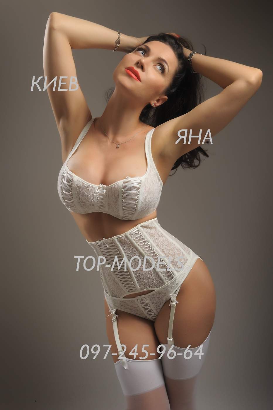 Проститутка Яна, фото 4, тел: 0972459664. В центре города - Киев