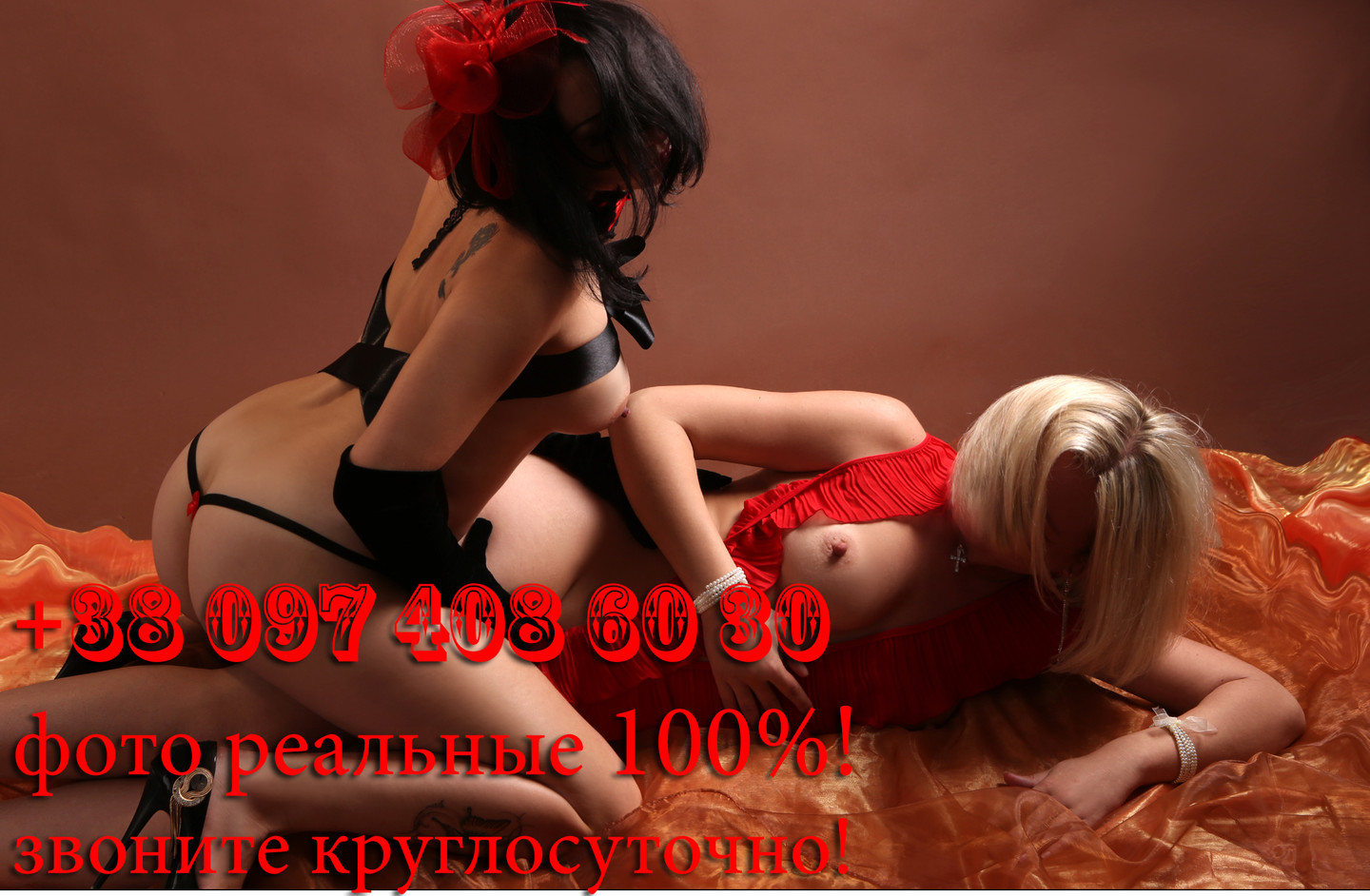 Проститутка Подружки, фото 4, тел: 0974086030. В центре города - Киев