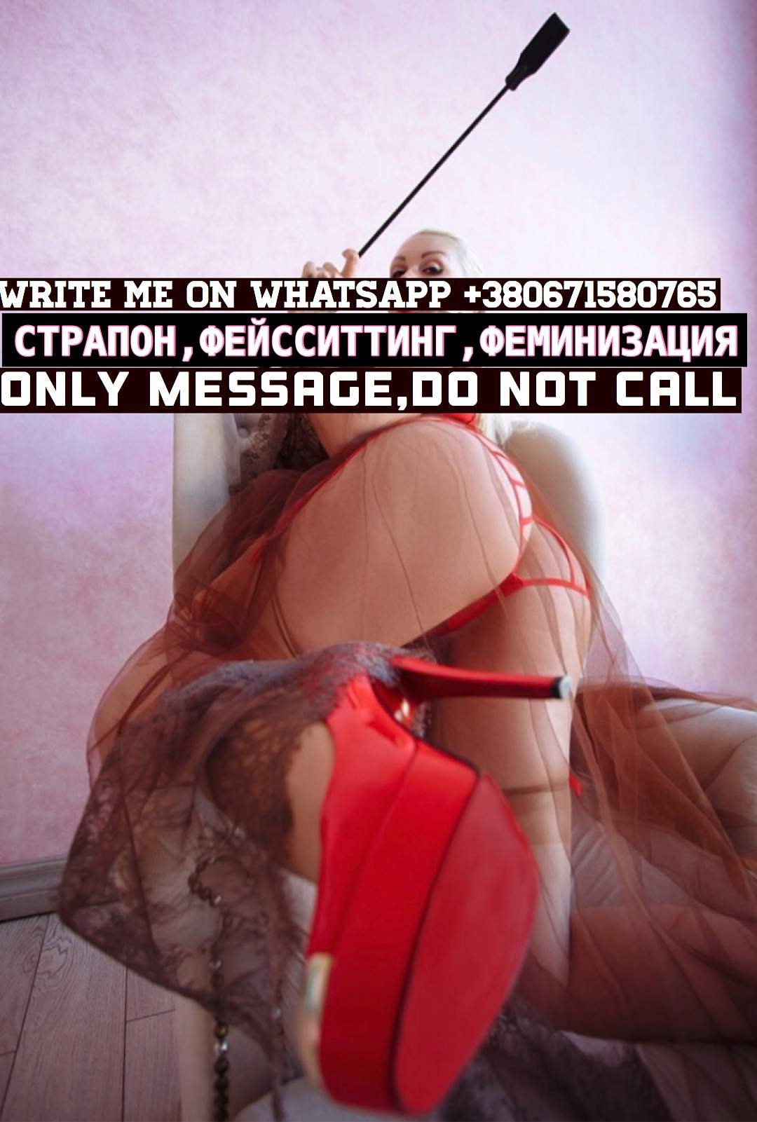 Проститутка Gospozha - Ulyana, фото 11, тел: 0671580765. Shevschenkov area - Киев