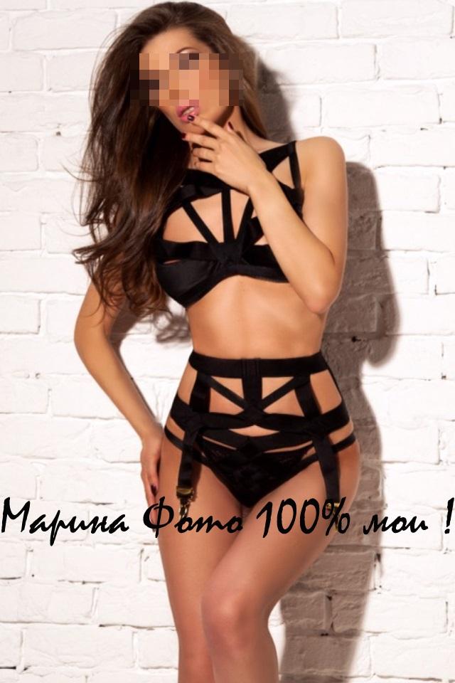 Проститутка Марина, фото 3, тел: 0974101570. В центре города - Киев